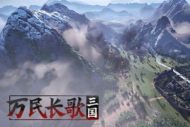 《万民长歌：三国》试玩报告：网易的第一款PC单机