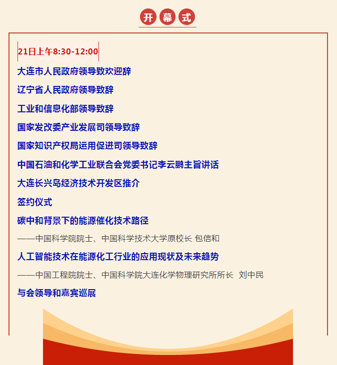 EM截图_2025421165123.png