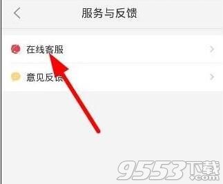 京东到家人工客服电话 怎么在线联系客服介绍