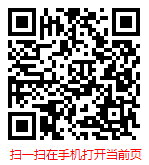 扫一扫 “2025年版中国大数据金融行业深度调研及发展趋势分析报告”