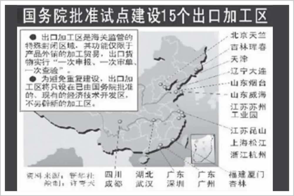 中国隐形工厂大王，郭台铭都喊他大哥