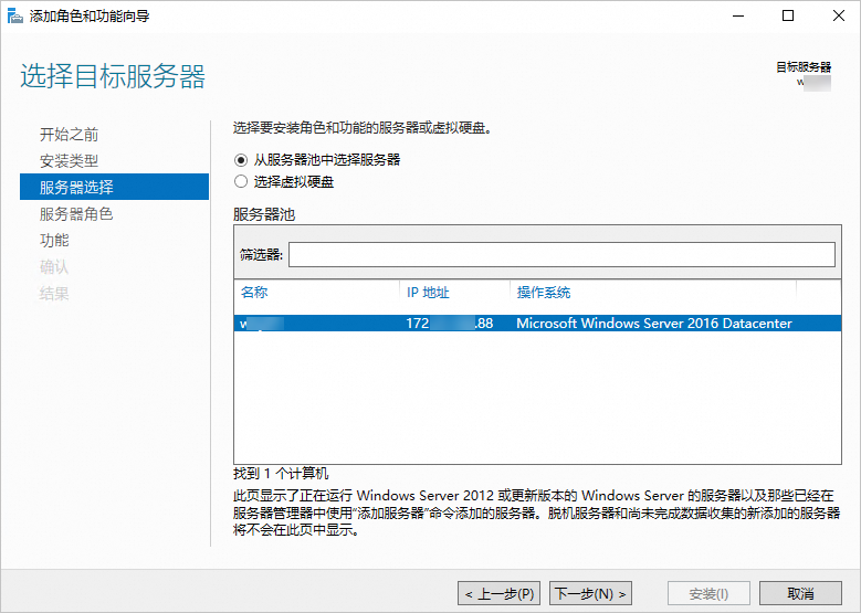 选择服务器.png