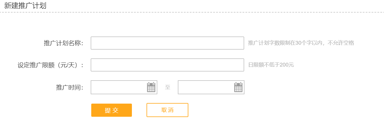 零基础掌握主流应用市场CPD推广