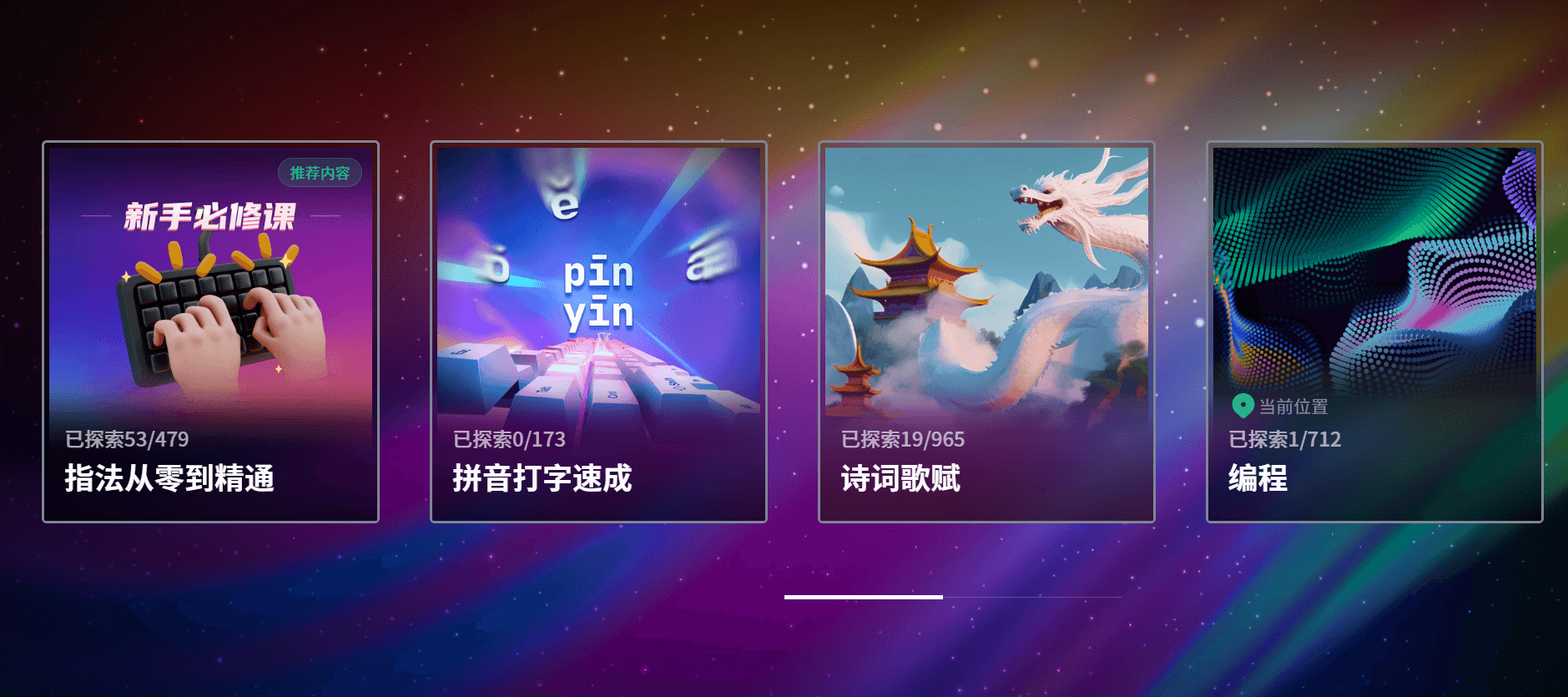拼音7.png