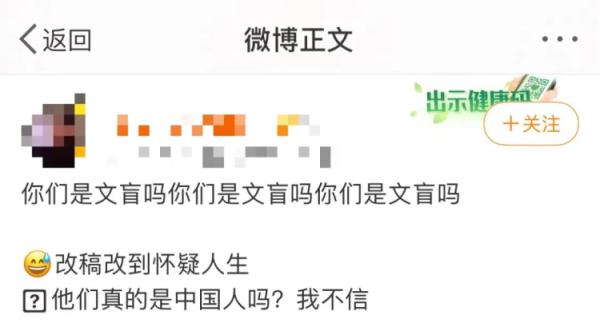 在73岁老人的直播间，3800万“文盲”被看见