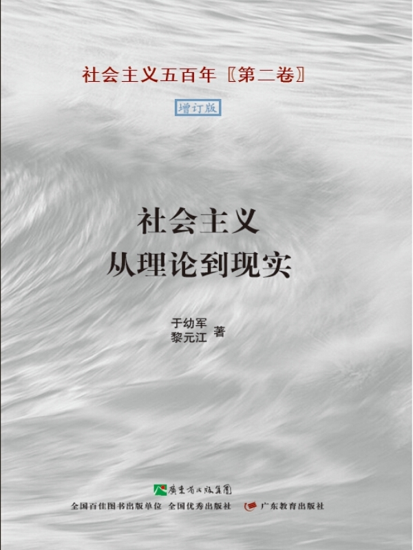 零基础学电工必修课概览