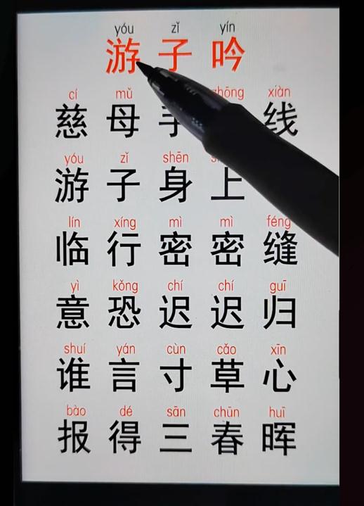 在73岁老人的直播间，3800万“文盲”被看见