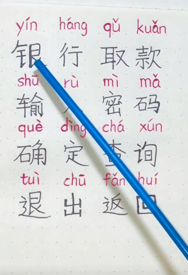 在73岁老人的直播间，3800万“文盲”被看见