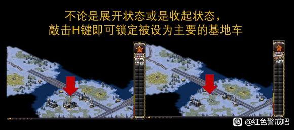红色警戒2新手快捷键小技巧（让你的操作变的更快）