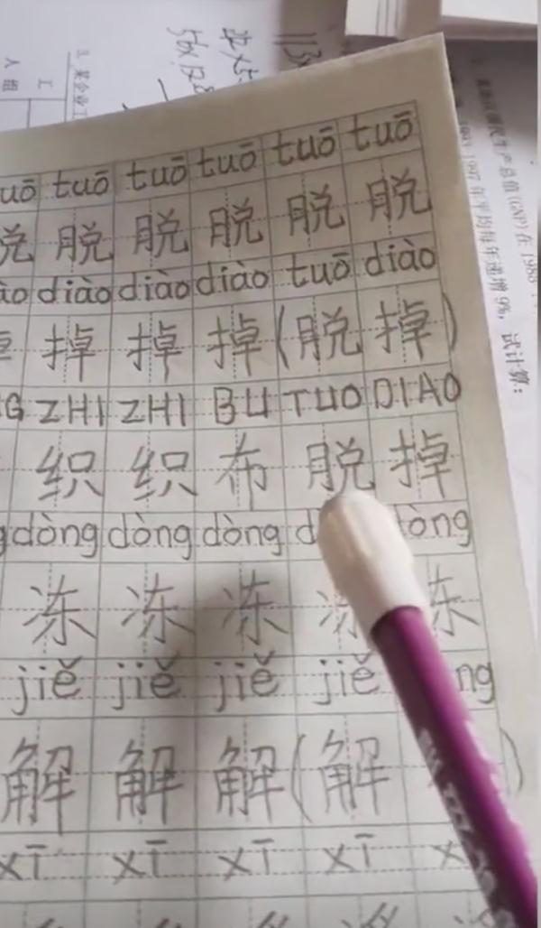 在73岁老人的直播间，3800万“文盲”被看见