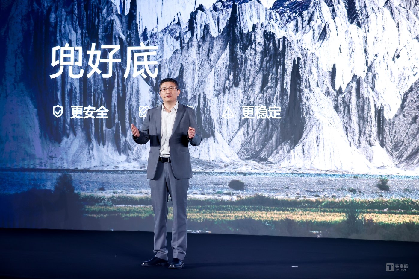 图片来源：钛媒体App现场拍摄