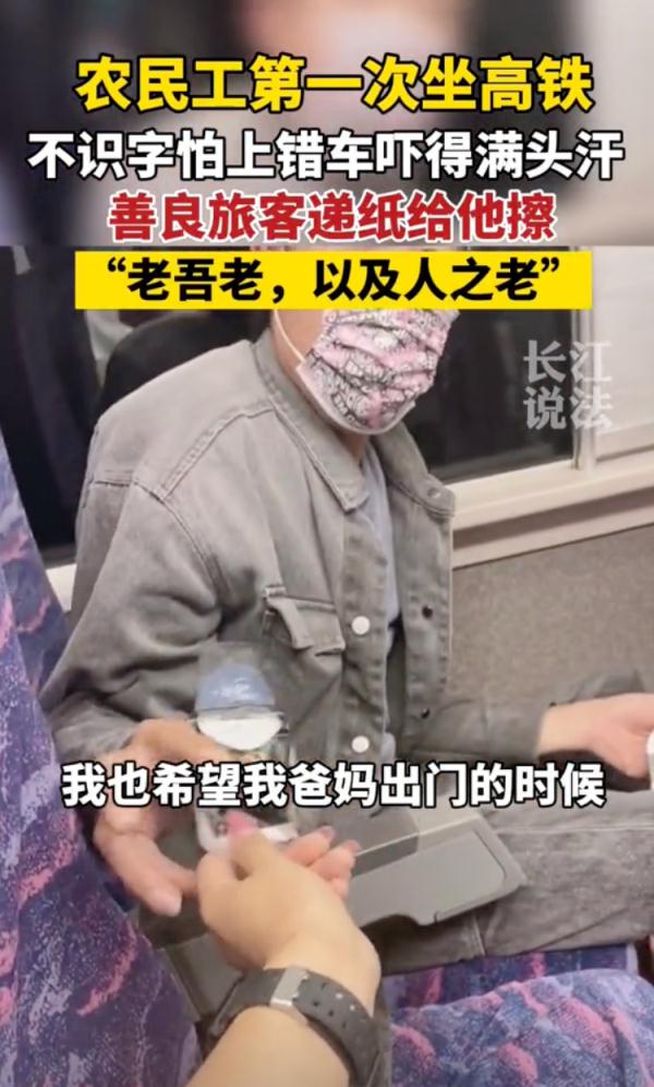 在73岁老人的直播间，3800万“文盲”被看见