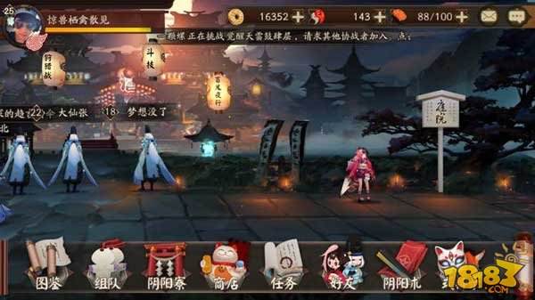 阴阳师手游零基础新手入门攻略