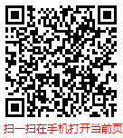 扫一扫 “2024年中国产业地产行业发展调研与发展趋势分析报告”