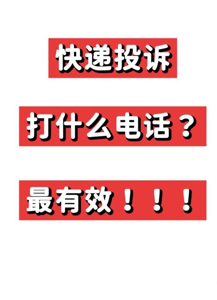 中石化客服热线电话955（中石化24小时客服热线）