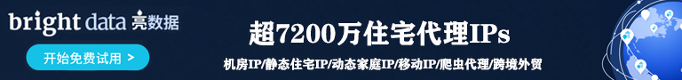 BrightData