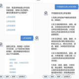 24小时不打烊！湖南省直公积金智能客服“小金”上线