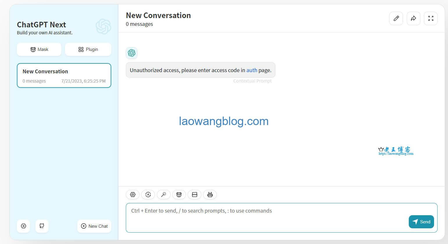 访问 ChatGPT Next Web