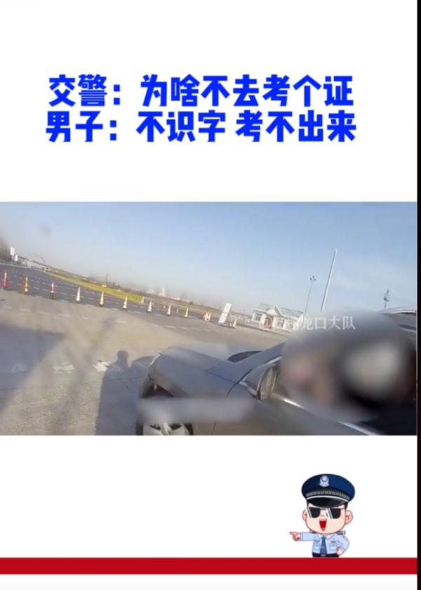 在73岁老人的直播间，3800万“文盲”被看见