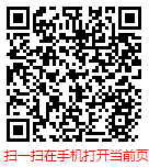 扫一扫 “2025年中国煤炭物流业行业现状研究分析与市场前景预测报告”