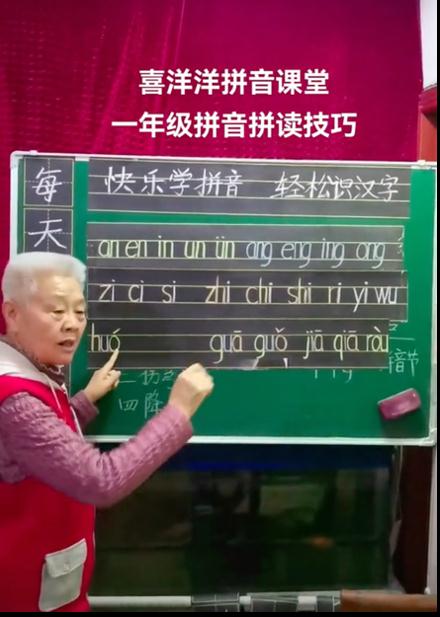 在73岁老人的直播间，3800万“文盲”被看见
