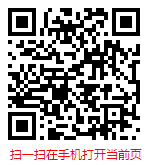 扫一扫 “中国高端装备制造行业现状调研及未来发展趋势分析报告（2025-2031年）”