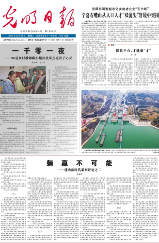 微信图片_20211228092433