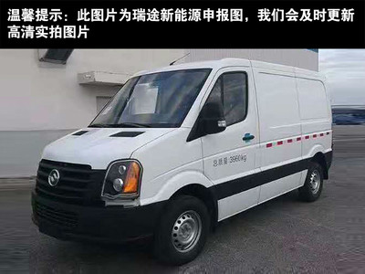 瑞途新能源多少钱？如何挑选性价比高的车