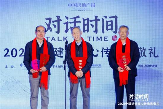 致敬！这16名匠人获评“2021中国建造匠心年度人物”