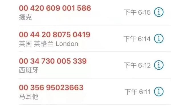 长腿、女模？他点开了短信...