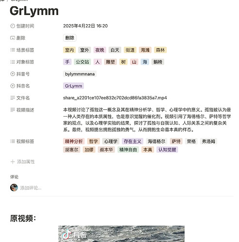 效果图2