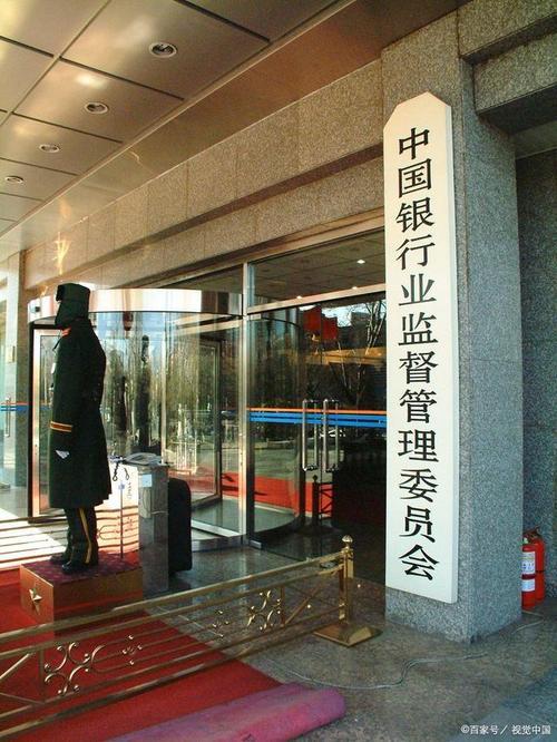 中国银监会24小时投诉电话：12378，金融消费者维权好帮手