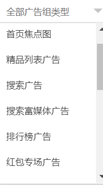 零基础掌握主流应用市场CPD推广